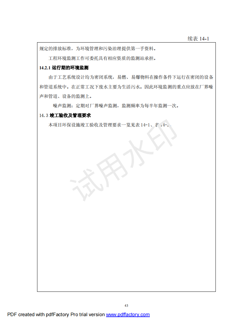 &#20061;&#28216;&#24179;&#21488;&#45;&#20061;&#28216;&#40;&#20013;&#22269;&#41;&#19968;&#31449;&#24335;&#26381;&#21153;&#24179;&#21488;